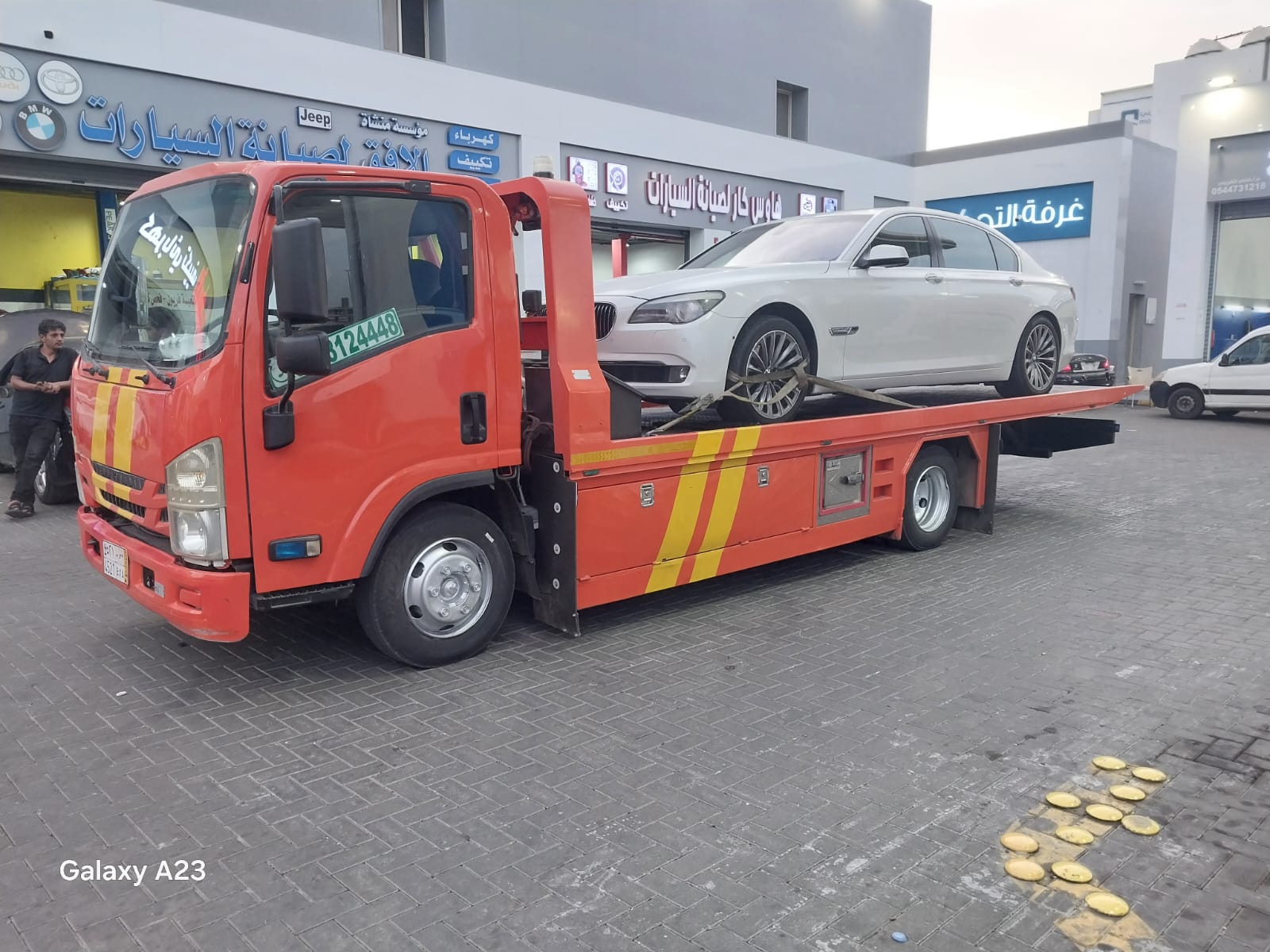 خدمة احترافية